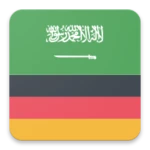 Logo of Arabic German Dictionary android Application 