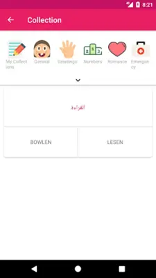 Arabic German Dictionary android App screenshot 1