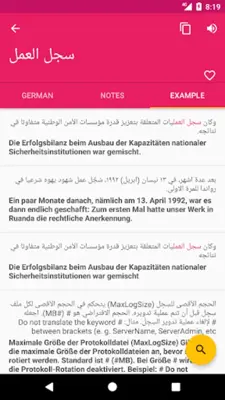 Arabic German Dictionary android App screenshot 3